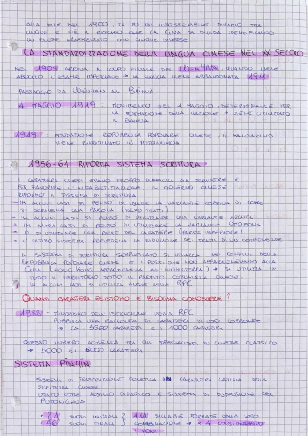 Preview documento per pagina 7