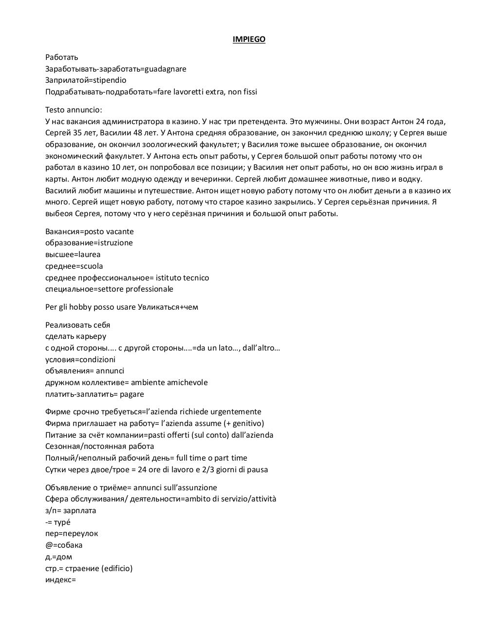 Preview documento per pagina 1