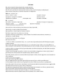 Preview documento per pagina 1