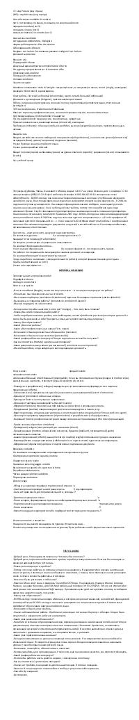 Preview documento per pagina 2