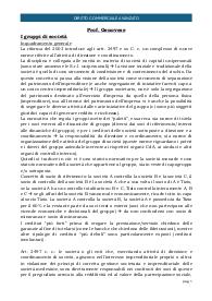 Diritto commerciale avanzato
