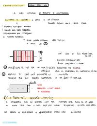 Calettamenti albero mozzo-disegno tecnico industriale