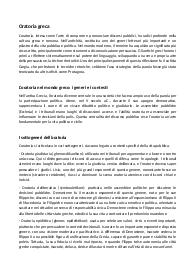 Oratoria greca