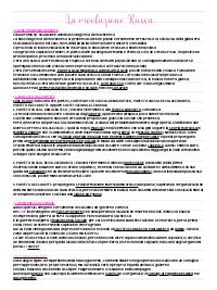 Rivoluzione russa, liceo scientifico