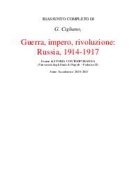 G. Cigliano, Guerra, impero, rivoluzione: Russia, 1914-1917