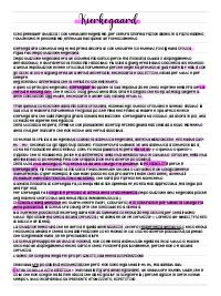 Kierkegaard, riassunto