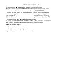 Il participio attivo passato in russo