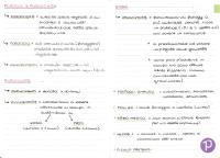 Appunti di nutrizione del cavallo