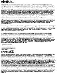 Montale e Ungaretti