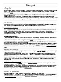 Marziale, letteratura latina