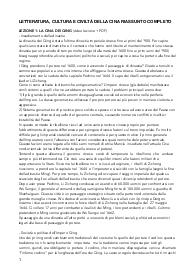Letteratura, cultura e civiltà della Cina